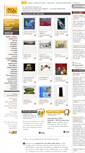 Mobile Screenshot of nationalartandcraft.com